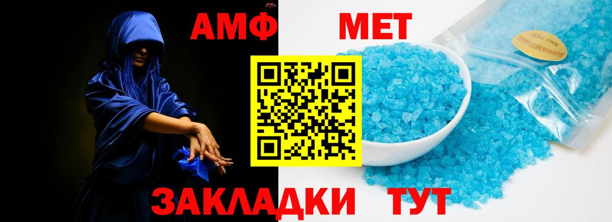 Amphetamine 98% Орехово-Зуево