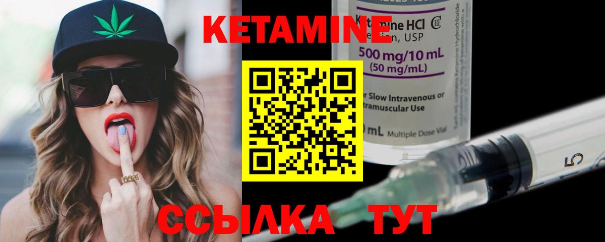 Орехово-Зуево  ОМГ ОМГ tor  Вход с VPN  КЕТАМИН ketamine 