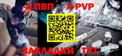 бутират Славянск-на-Кубани