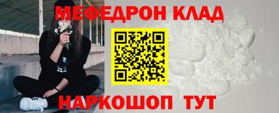 бутират Славянск-на-Кубани