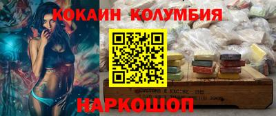 мескалин Севастополь