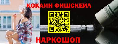 меф VHQ Славгород