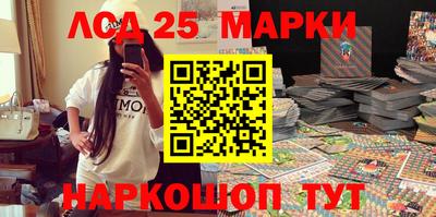 мескалин Севастополь