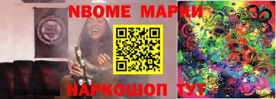 меф VHQ Славгород
