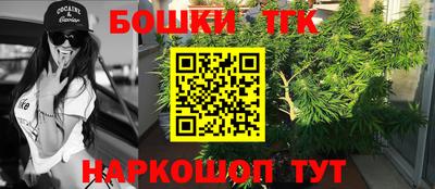 бутират Славянск-на-Кубани