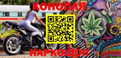 бутират Славянск-на-Кубани