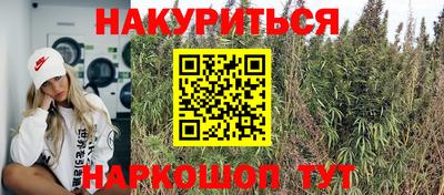 гашиш Северобайкальск