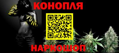 мескалин Севастополь