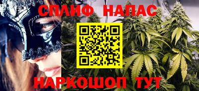 мескалин Севастополь