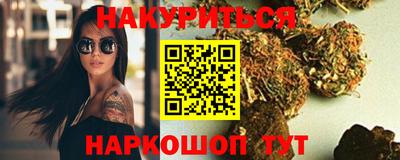 гашиш Северобайкальск