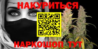 мескалин Севастополь