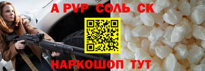 мет Сланцы