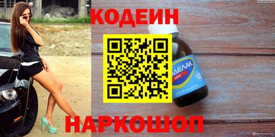 мескалин Севастополь