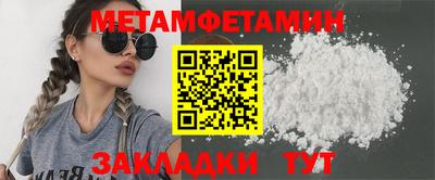меф VHQ Славгород