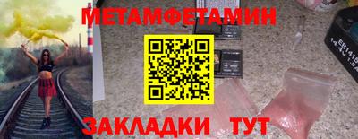 мескалин Севастополь