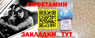 мет Сланцы
