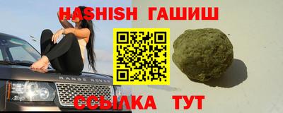 мет Сланцы