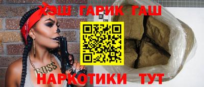 мет Сланцы