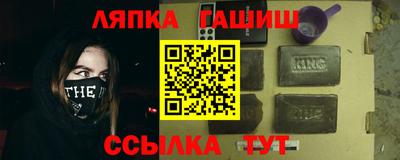 бутират Славянск-на-Кубани