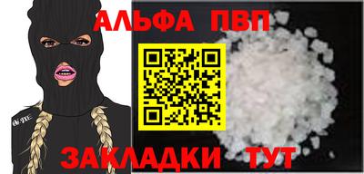 мет Сланцы