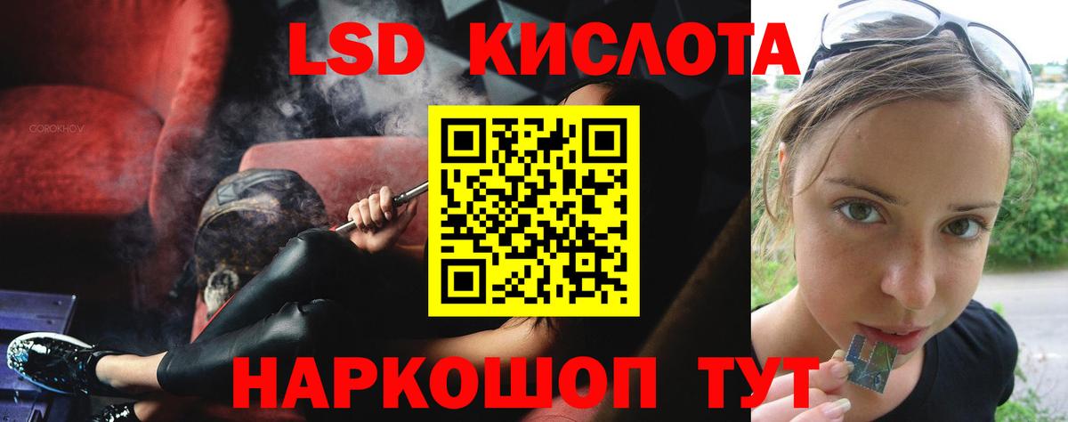 ЛСД экстази ecstasy  Вход с VPN    как войти  Орехово-Зуево 