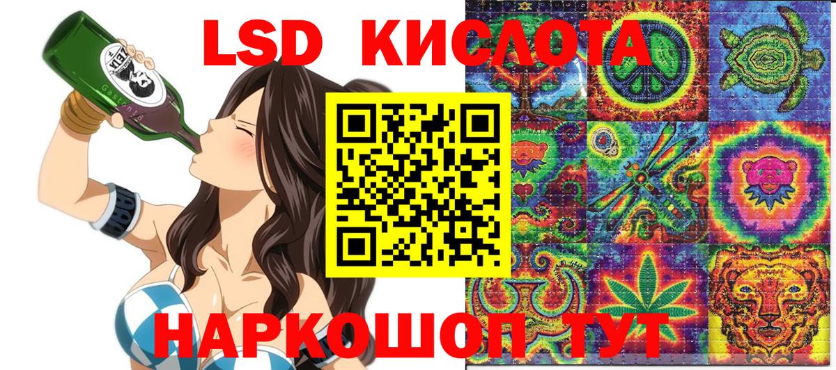 Марки N-bome  Марки NBOMe 1,5мг  Орехово-Зуево  Вход с VPN  Марки NBOMe 1,5мг 