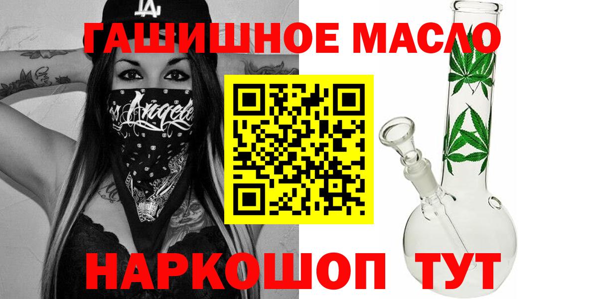 Дистиллят ТГК жижа Орехово-Зуево