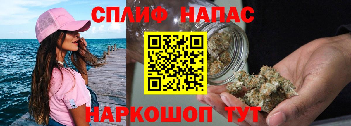 Орехово-Зуево  Шишки марихуана марихуана  Конопля планчик  Вход с VPN 